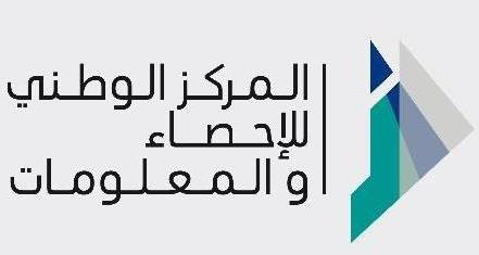 المركز الوطني للأحصاء والمعلومات